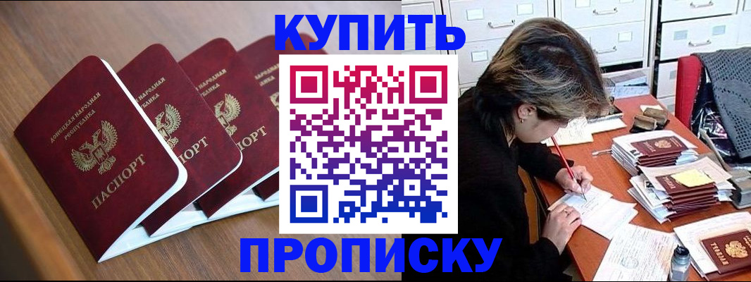 регистрация в Челябинске