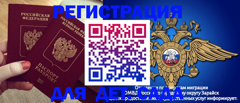 прописка поиск в Челябинске