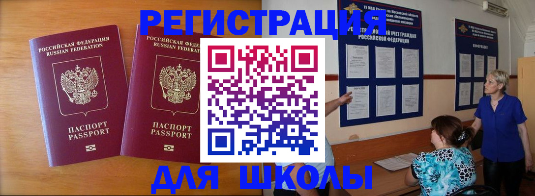 форма 3 в Челябинске